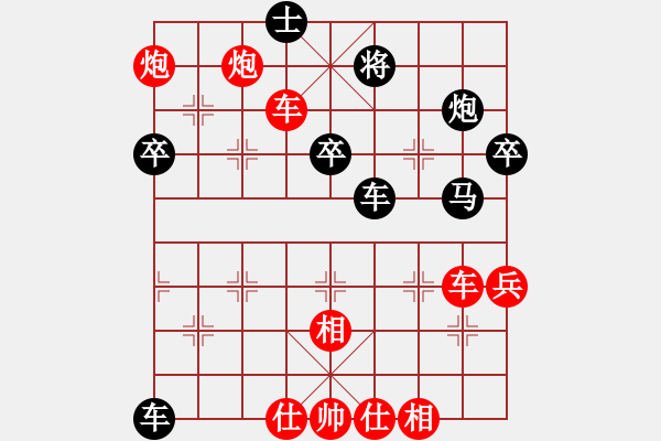 象棋棋譜圖片：李洪金 先勝 孟苒 - 步數(shù)：83 