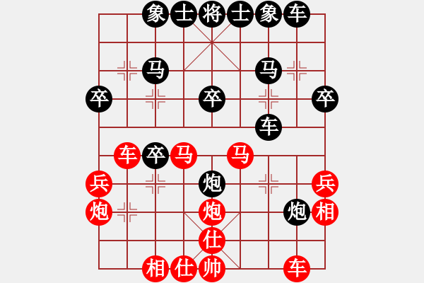 象棋棋譜圖片：bbbo002(1舵)-負(fù)-abcds(9舵) - 步數(shù)：30 