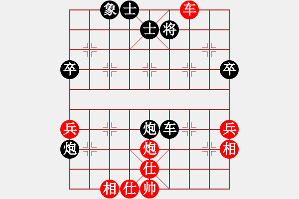 象棋棋譜圖片：bbbo002(1舵)-負(fù)-abcds(9舵) - 步數(shù)：54 