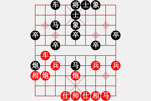 象棋棋譜圖片：大林林[紅] -VS- 沅江高手湘沅[黑] - 步數(shù)：30 