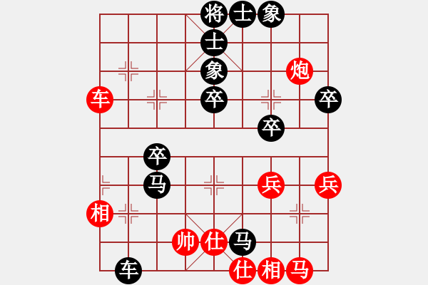 象棋棋譜圖片：大林林[紅] -VS- 沅江高手湘沅[黑] - 步數(shù)：48 