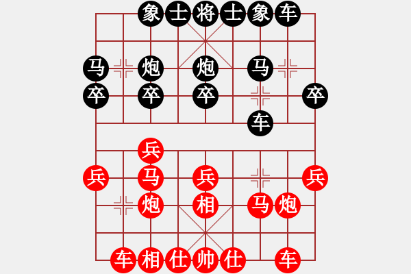 象棋棋譜圖片：臥春(月將)-和-逆天陸云(日帥) - 步數(shù)：20 