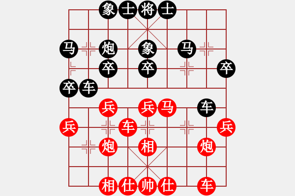 象棋棋譜圖片：臥春(月將)-和-逆天陸云(日帥) - 步數(shù)：30 