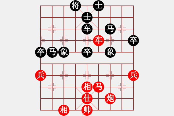 象棋棋譜圖片：臥春(月將)-和-逆天陸云(日帥) - 步數(shù)：70 