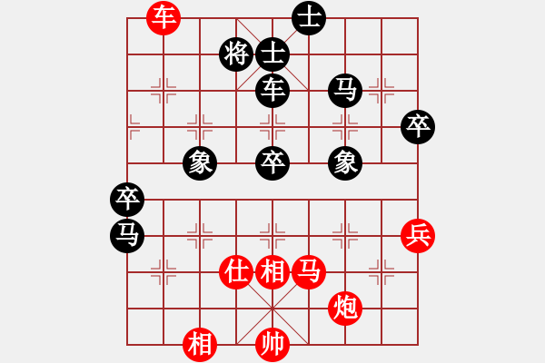 象棋棋譜圖片：臥春(月將)-和-逆天陸云(日帥) - 步數(shù)：80 