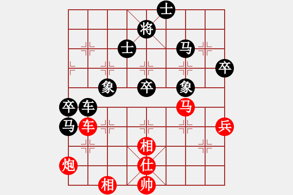 象棋棋譜圖片：臥春(月將)-和-逆天陸云(日帥) - 步數(shù)：90 