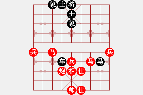 象棋棋谱图片：李宏尧 先和 张兆延 - 步数：100 