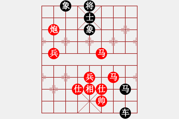 象棋棋谱图片：李宏尧 先和 张兆延 - 步数：130 
