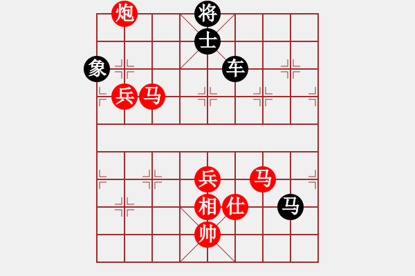 象棋棋谱图片：李宏尧 先和 张兆延 - 步数：140 