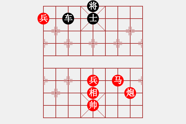 象棋棋谱图片：李宏尧 先和 张兆延 - 步数：150 