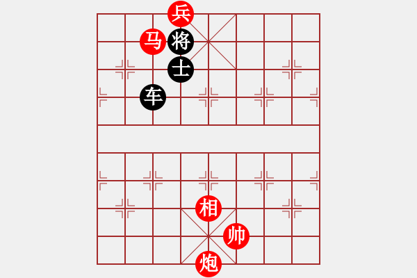 象棋棋谱图片：李宏尧 先和 张兆延 - 步数：180 