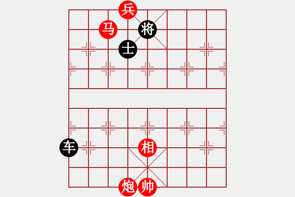 象棋棋谱图片：李宏尧 先和 张兆延 - 步数：190 