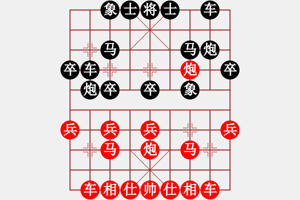 象棋棋谱图片：李宏尧 先和 张兆延 - 步数：20 