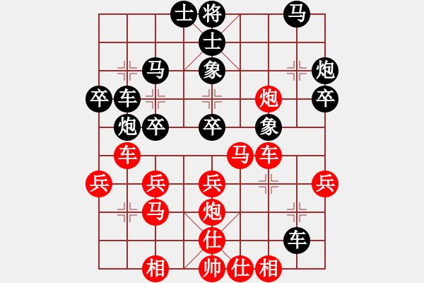 象棋棋谱图片：李宏尧 先和 张兆延 - 步数：30 
