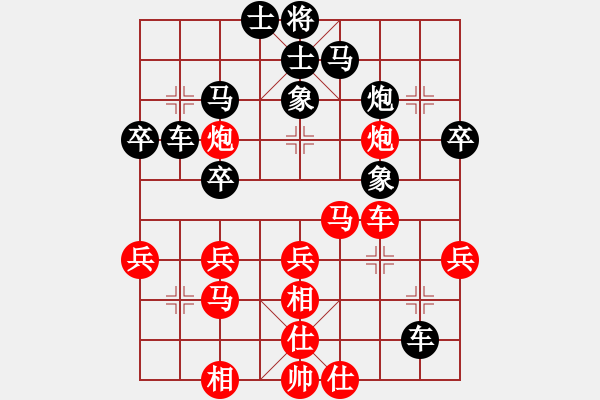 象棋棋谱图片：李宏尧 先和 张兆延 - 步数：40 