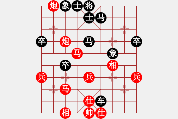 象棋棋谱图片：李宏尧 先和 张兆延 - 步数：50 