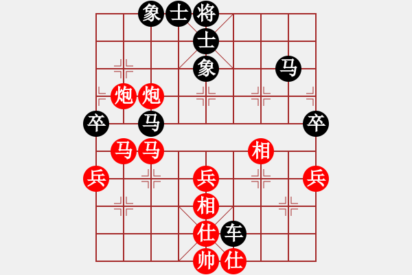 象棋棋谱图片：李宏尧 先和 张兆延 - 步数：60 