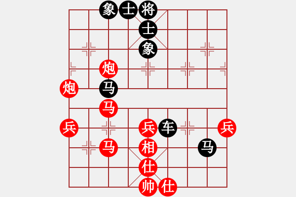 象棋棋谱图片：李宏尧 先和 张兆延 - 步数：70 