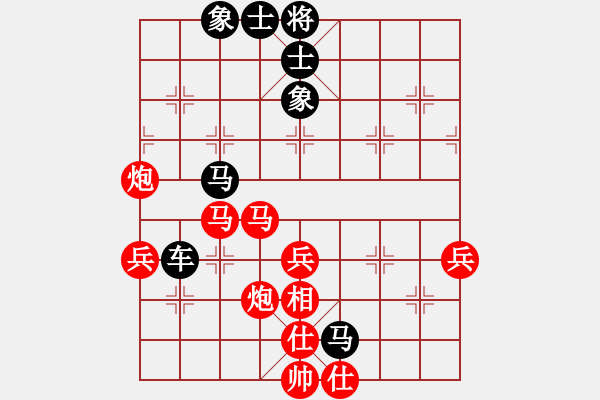 象棋棋谱图片：李宏尧 先和 张兆延 - 步数：80 
