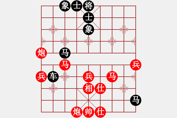象棋棋谱图片：李宏尧 先和 张兆延 - 步数：90 