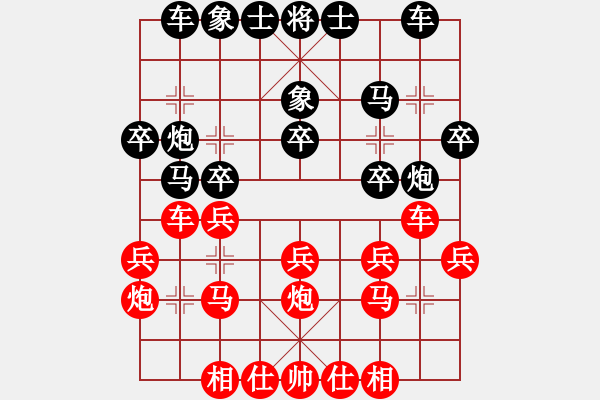 象棋棋譜圖片：大尾巴狼[776199616] -VS- 滴水穿石佛[423375394] - 步數(shù)：20 