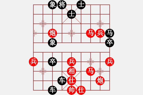 象棋棋譜圖片：大尾巴狼[776199616] -VS- 滴水穿石佛[423375394] - 步數(shù)：60 