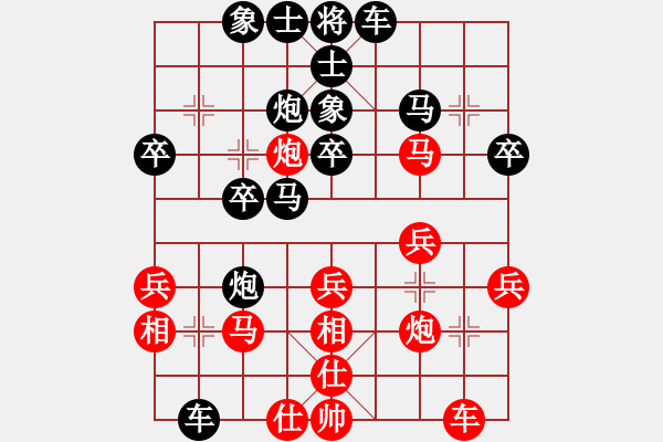 象棋棋譜圖片：***（業(yè)8-3） 先和 bbboy002（業(yè)8-1） - 步數(shù)：30 