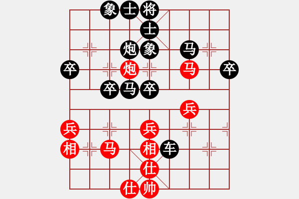 象棋棋譜圖片：***（業(yè)8-3） 先和 bbboy002（業(yè)8-1） - 步數(shù)：40 