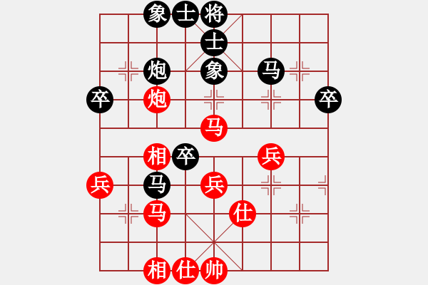 象棋棋譜圖片：***（業(yè)8-3） 先和 bbboy002（業(yè)8-1） - 步數(shù)：50 