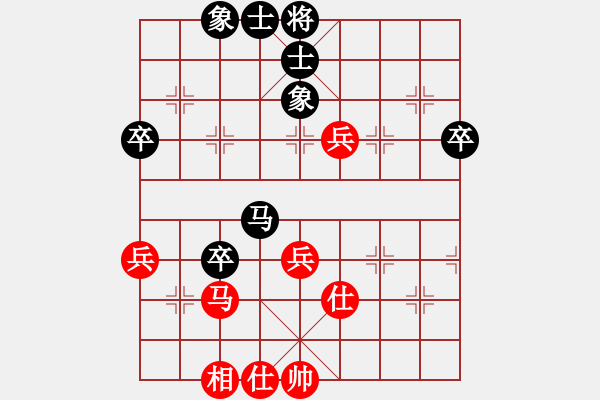 象棋棋譜圖片：***（業(yè)8-3） 先和 bbboy002（業(yè)8-1） - 步數(shù)：60 