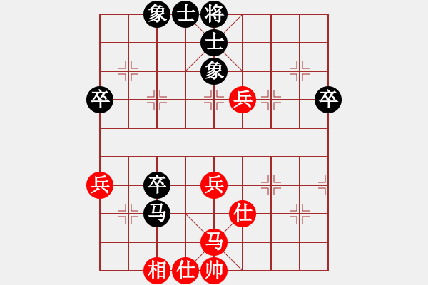 象棋棋譜圖片：***（業(yè)8-3） 先和 bbboy002（業(yè)8-1） - 步數(shù)：62 