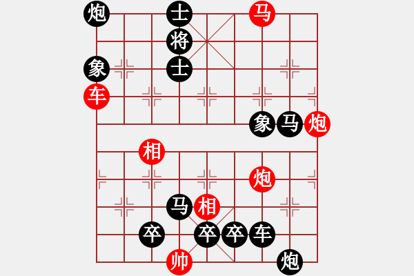 象棋棋譜圖片：（花竹千家）35連勝 - 步數(shù)：0 