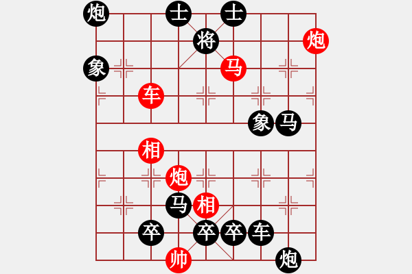 象棋棋譜圖片：（花竹千家）35連勝 - 步數(shù)：10 