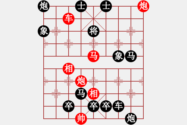 象棋棋譜圖片：（花竹千家）35連勝 - 步數(shù)：20 