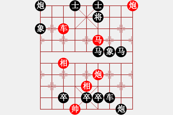 象棋棋譜圖片：（花竹千家）35連勝 - 步數(shù)：30 