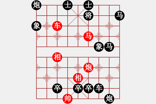 象棋棋譜圖片：（花竹千家）35連勝 - 步數(shù)：35 