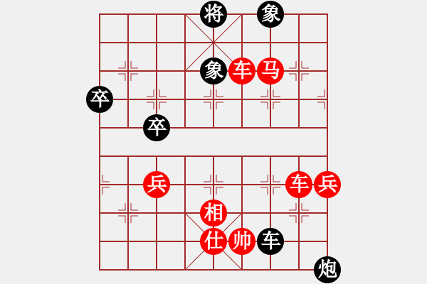 象棋棋譜圖片：棋局-wszbb - 步數(shù)：10 