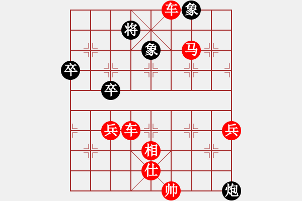 象棋棋譜圖片：棋局-wszbb - 步數(shù)：17 