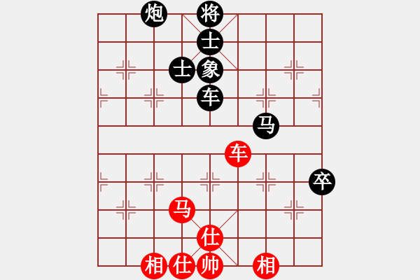 象棋棋譜圖片：防城港 盤寶光 負 南寧 陸安京 - 步數(shù)：120 