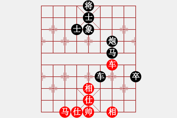 象棋棋譜圖片：防城港 盤寶光 負 南寧 陸安京 - 步數(shù)：130 