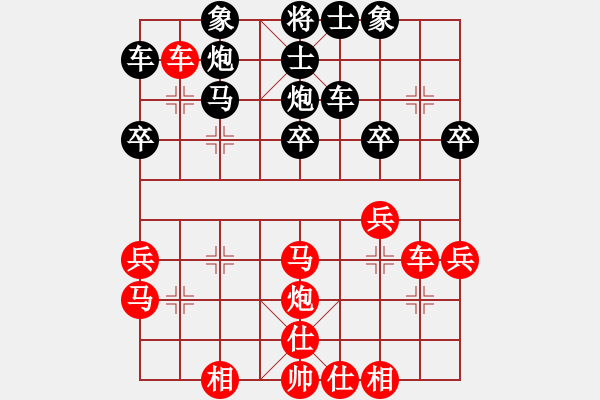 象棋棋譜圖片：防城港 盤寶光 負 南寧 陸安京 - 步數(shù)：30 