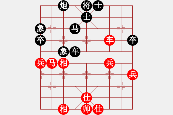 象棋棋譜圖片：防城港 盤寶光 負 南寧 陸安京 - 步數(shù)：70 