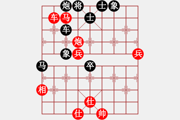 象棋棋譜圖片：黨曉陽(北斗)-和-新測開局庫(9星) - 步數(shù)：100 