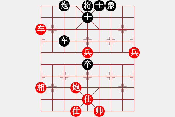 象棋棋譜圖片：黨曉陽(北斗)-和-新測開局庫(9星) - 步數(shù)：110 