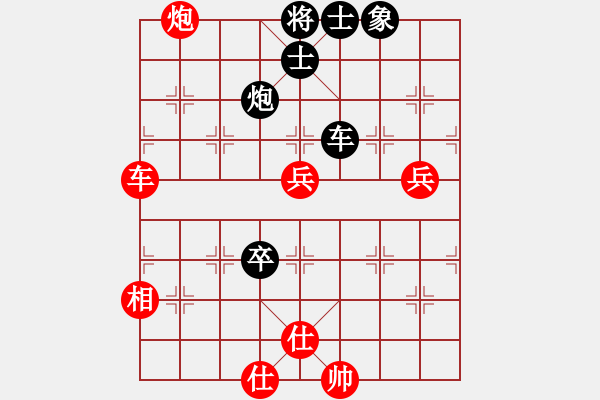 象棋棋譜圖片：黨曉陽(北斗)-和-新測開局庫(9星) - 步數(shù)：120 