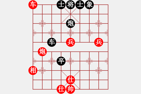 象棋棋譜圖片：黨曉陽(北斗)-和-新測開局庫(9星) - 步數(shù)：130 