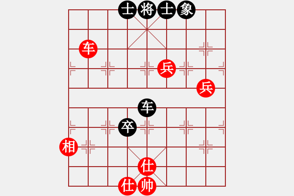 象棋棋譜圖片：黨曉陽(北斗)-和-新測開局庫(9星) - 步數(shù)：140 