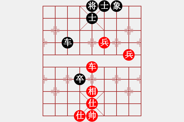 象棋棋譜圖片：黨曉陽(北斗)-和-新測開局庫(9星) - 步數(shù)：150 