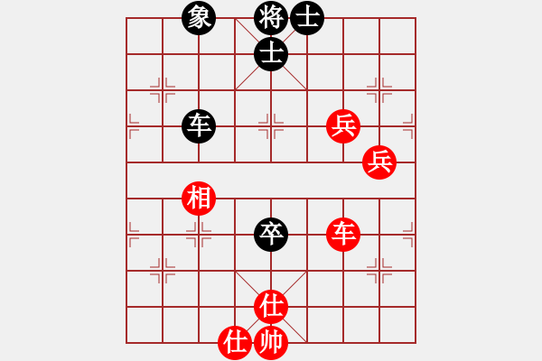 象棋棋譜圖片：黨曉陽(北斗)-和-新測開局庫(9星) - 步數(shù)：160 