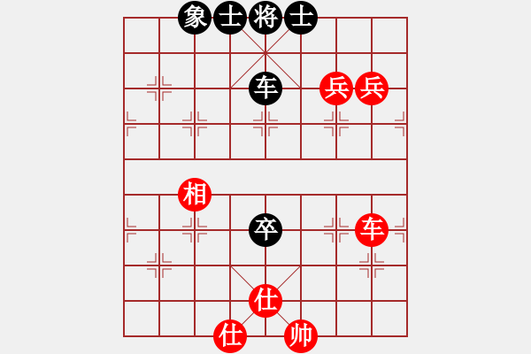 象棋棋譜圖片：黨曉陽(北斗)-和-新測開局庫(9星) - 步數(shù)：170 